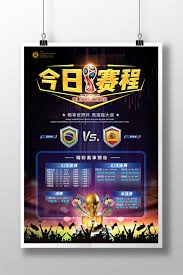 苏格兰英超球员摩洛哥出战前瞻与出线分析